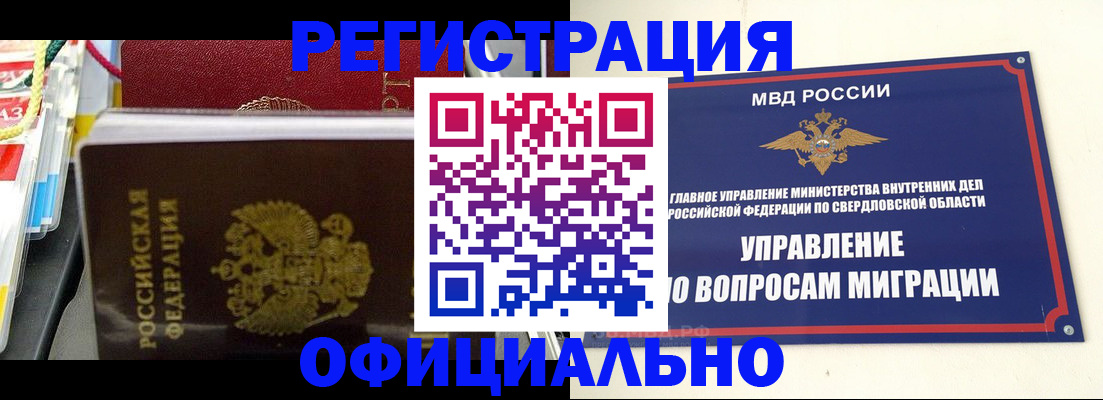 форма 3 в Назрани