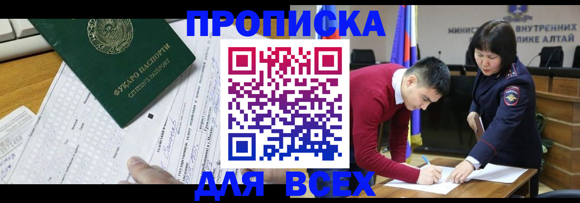 регистрация для дет. сада в Назрани